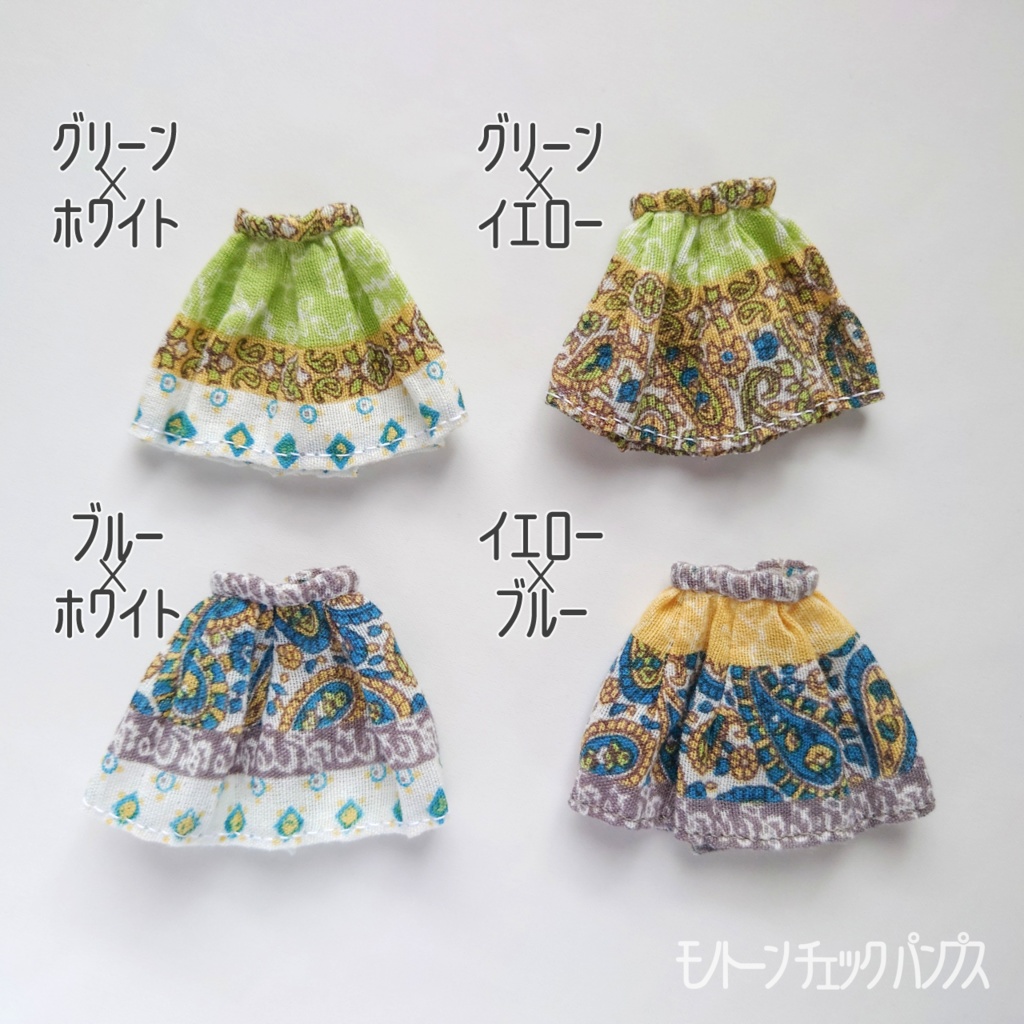 【数量限定】1/12ドール用 エスニック柄 マキシスカート