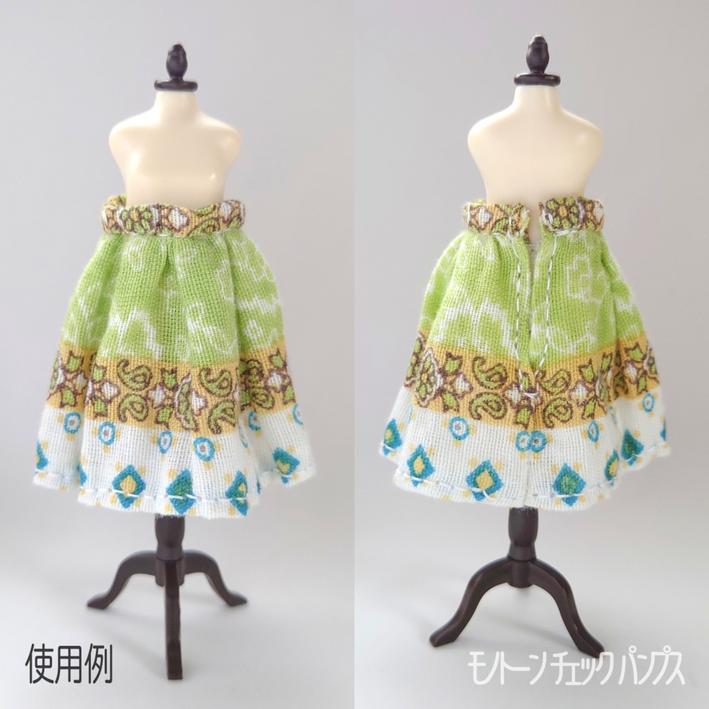 【数量限定】1/12ドール用 エスニック柄 マキシスカート