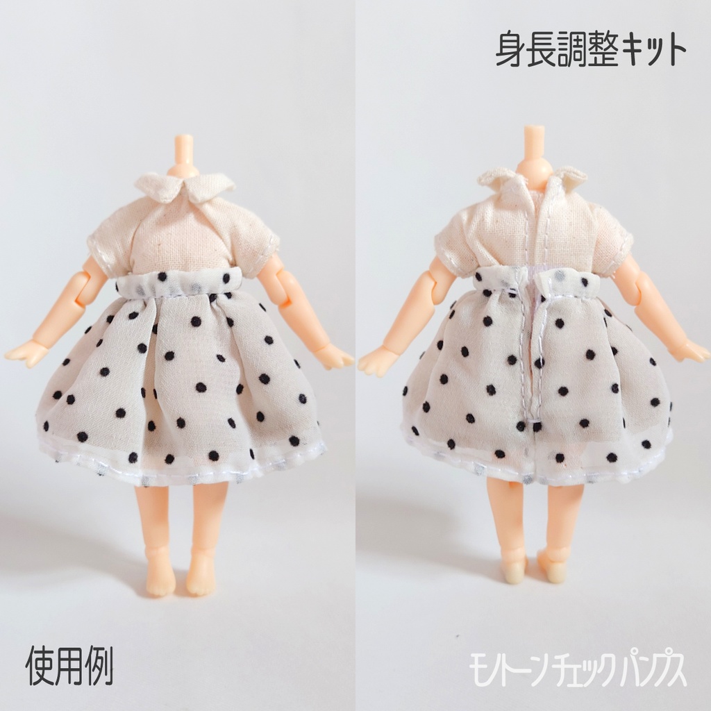 【数量限定】1/12ドール用 ドット柄 ミディスカート