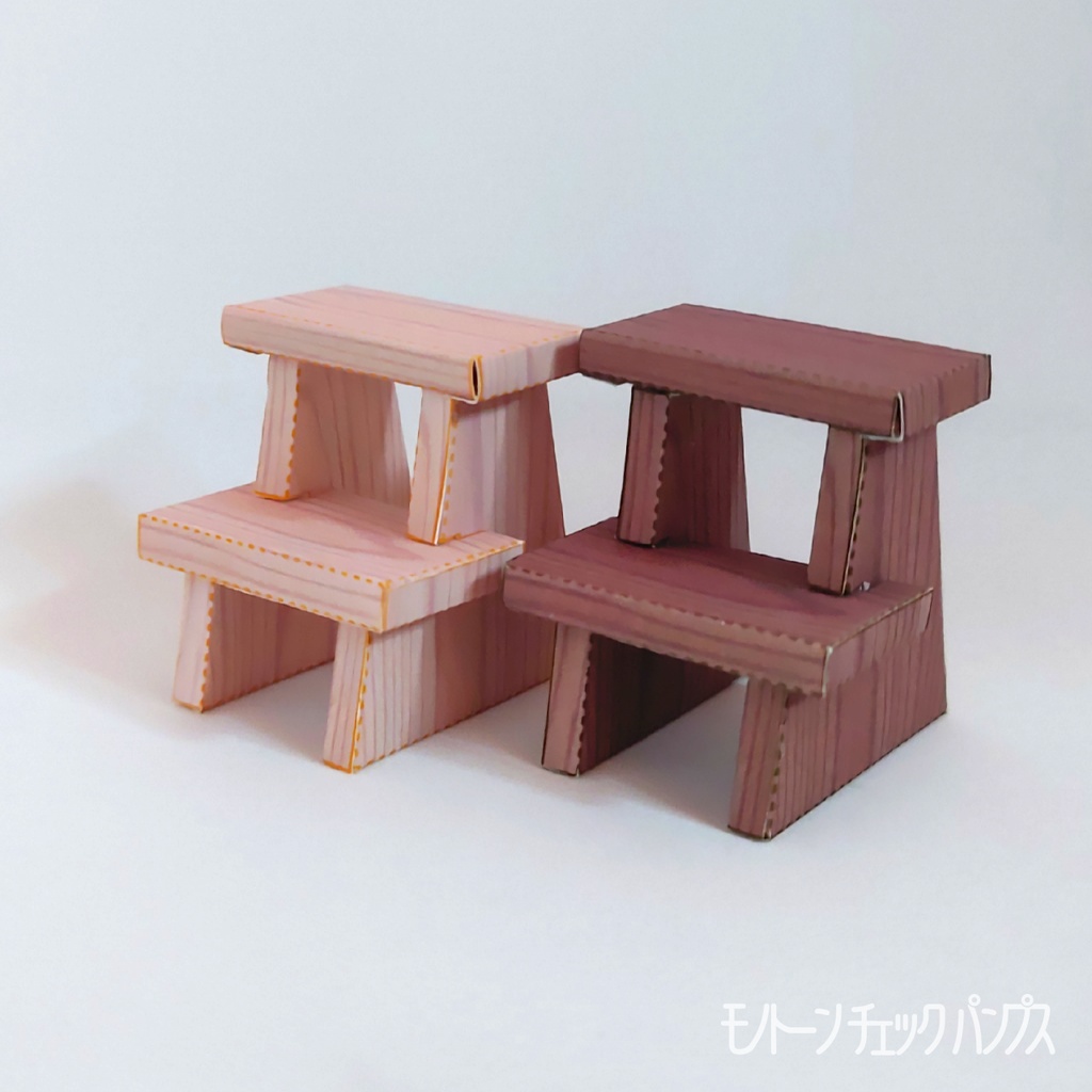 【無料】ミニチュア踏み台 ペーパークラフト