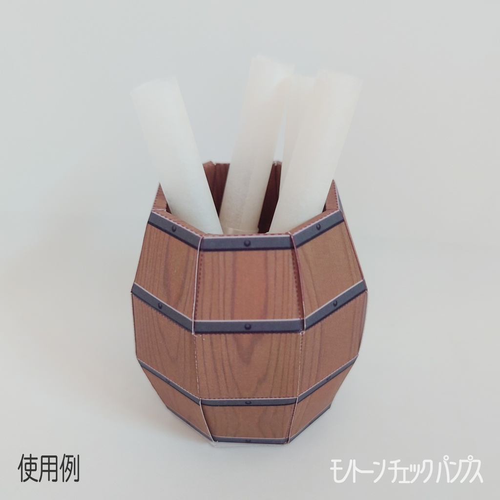 【無料】ミニチュア蓋の開いた樽 ペーパークラフト