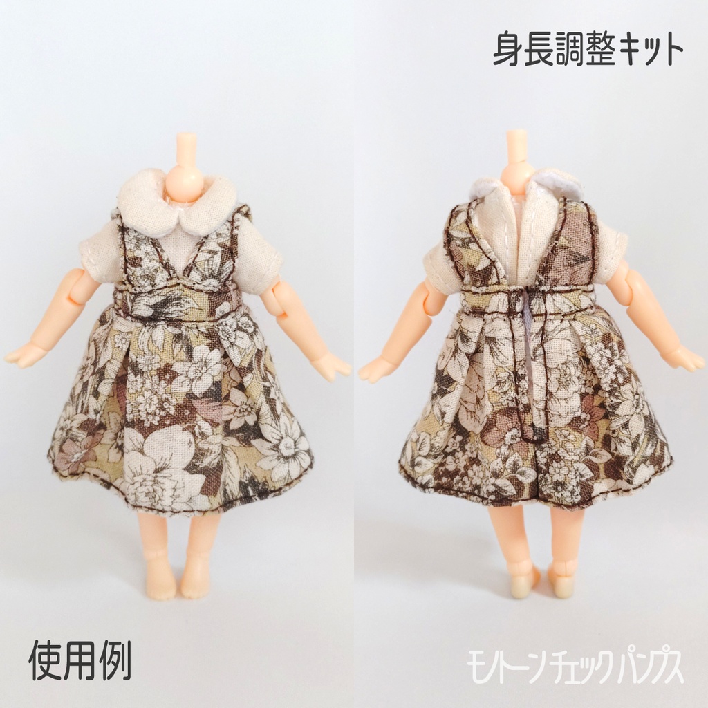 1/12ドール用 レトロフラワー ジャンパースカート