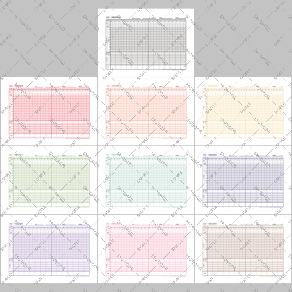 【無料】推し色 血圧・体重記録表