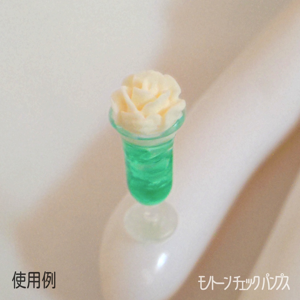【数量限定】ミニチュア バラのメロンクリームソーダ
