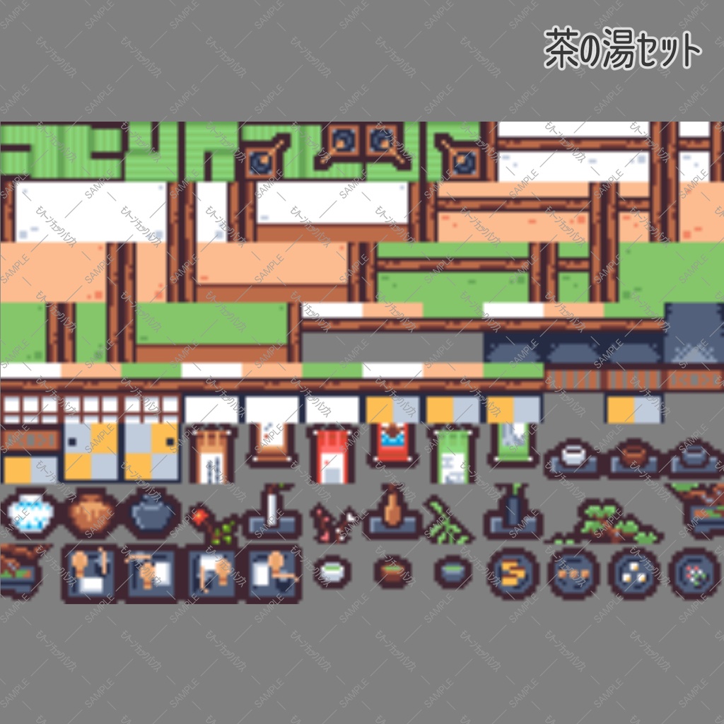 【基本無料】ツクセカ用 和風内装ドット素材 16x16