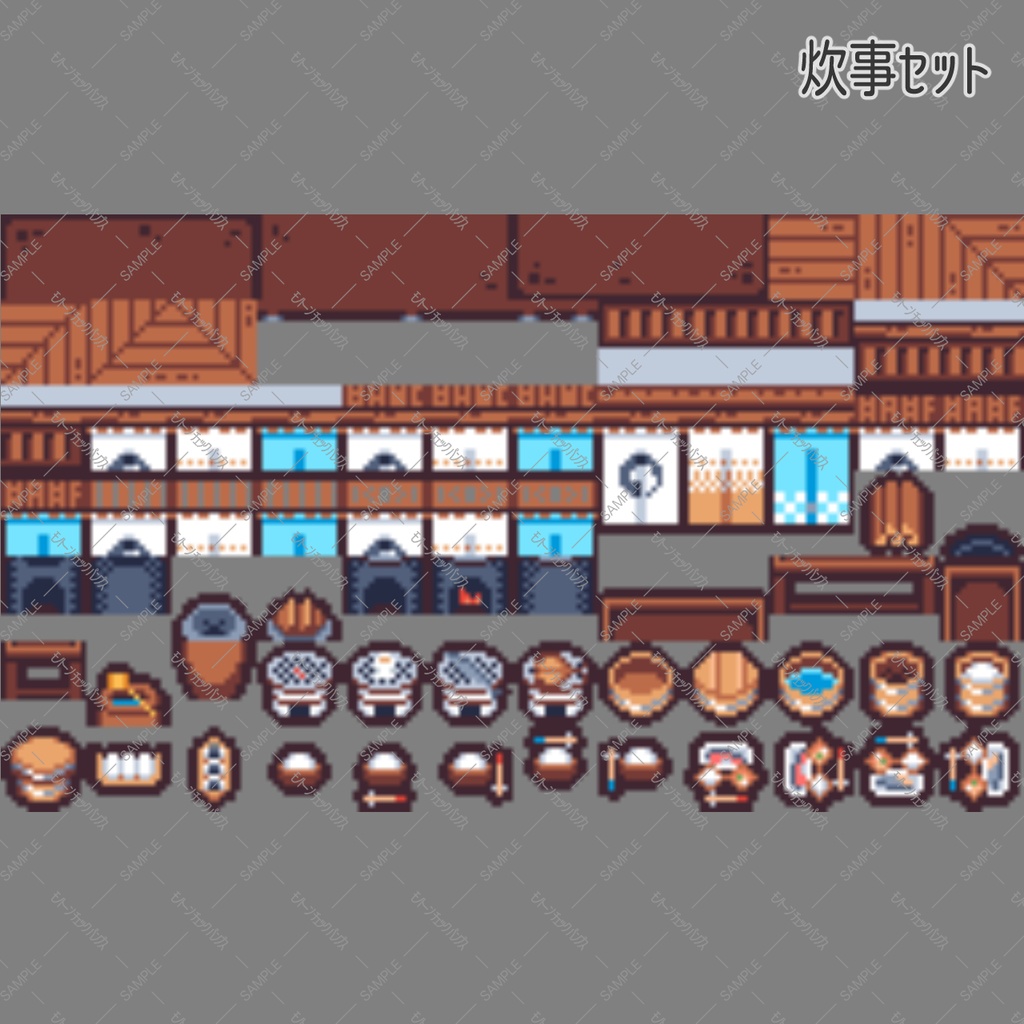 【基本無料】ツクセカ用 和風内装ドット素材 16x16