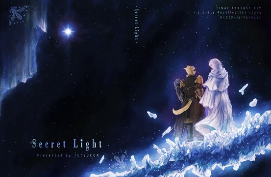 SecretLight