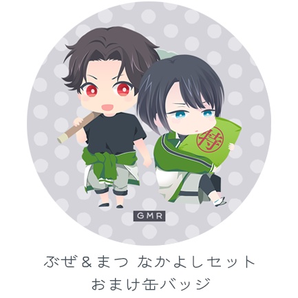 桑名くんと一緒に畑当番あくりるきーほるだー