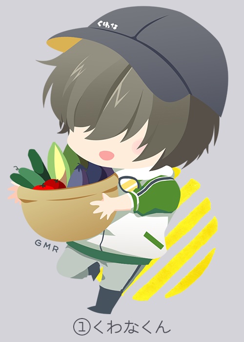 桑名くんと一緒に畑当番あくりるきーほるだー