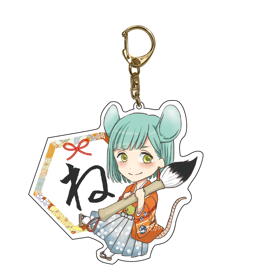 ね年ねさんアクキー