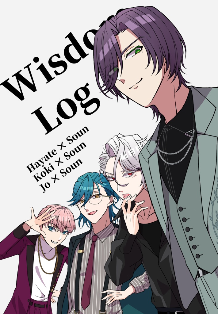 Wisdom Log