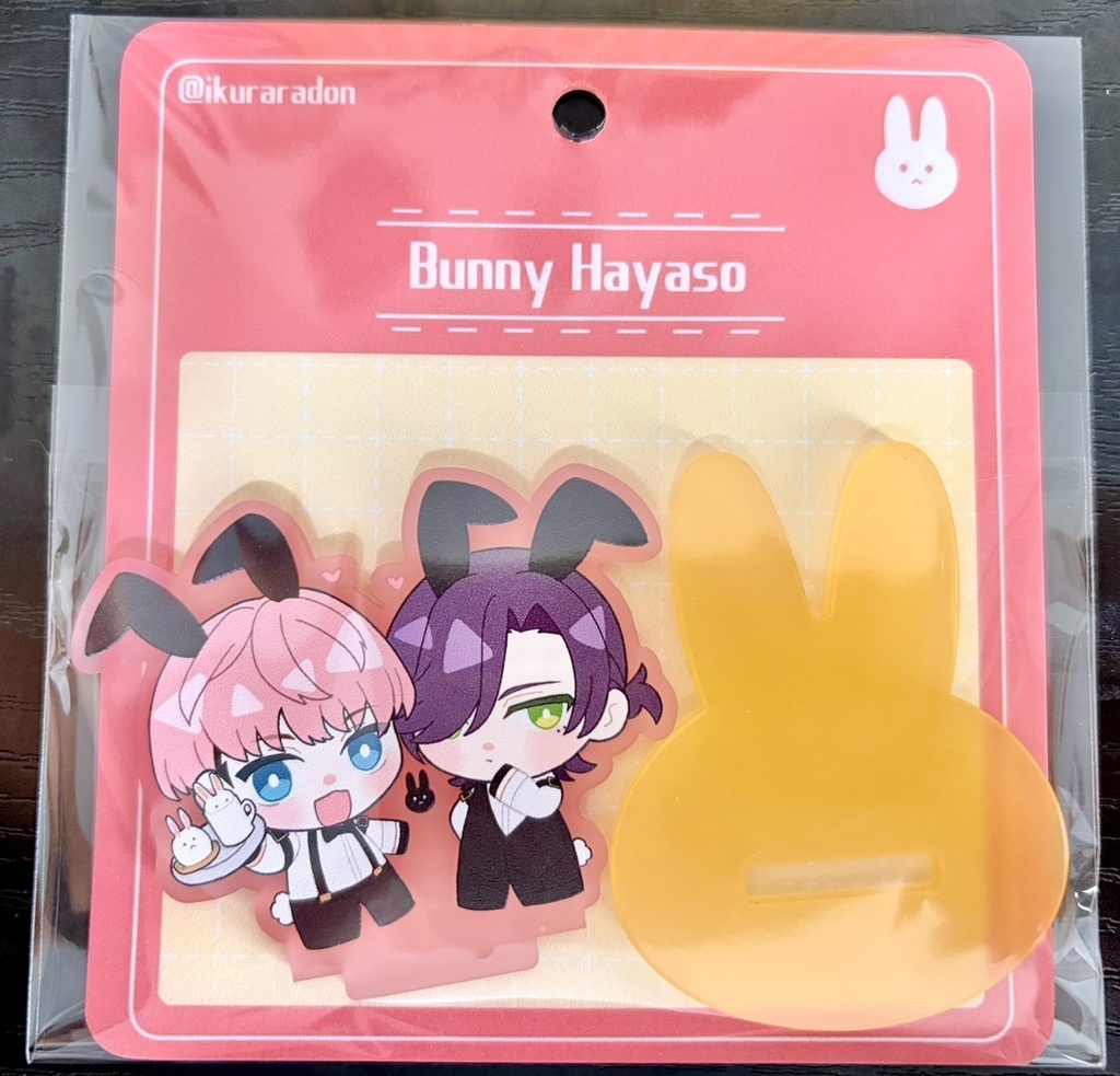 バニー颯宗アクスタ