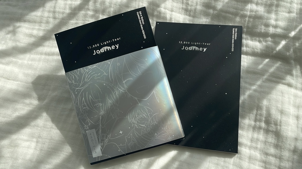 12,000 Light - Year Journey