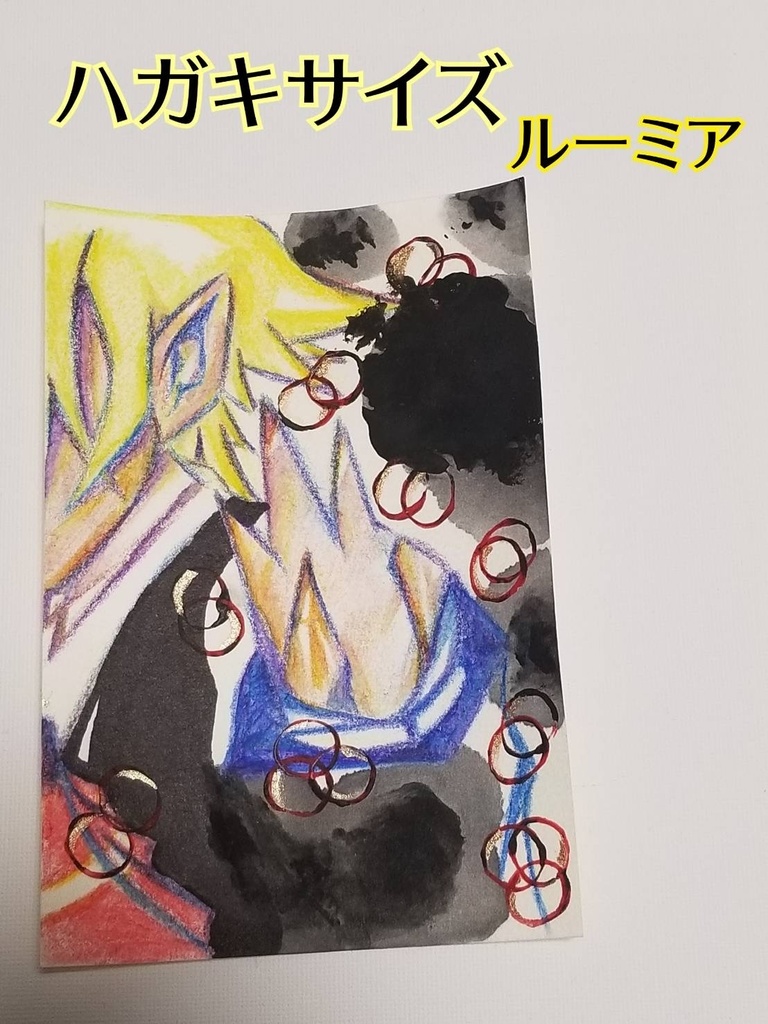 東方projectルーミア　イラスト