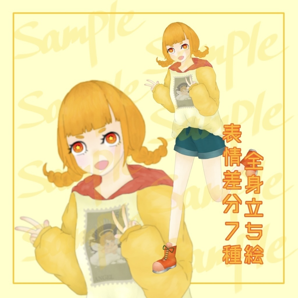 元気な女の子(オレンジ)_立ち絵_少女_素材_ピース_星目_女性
