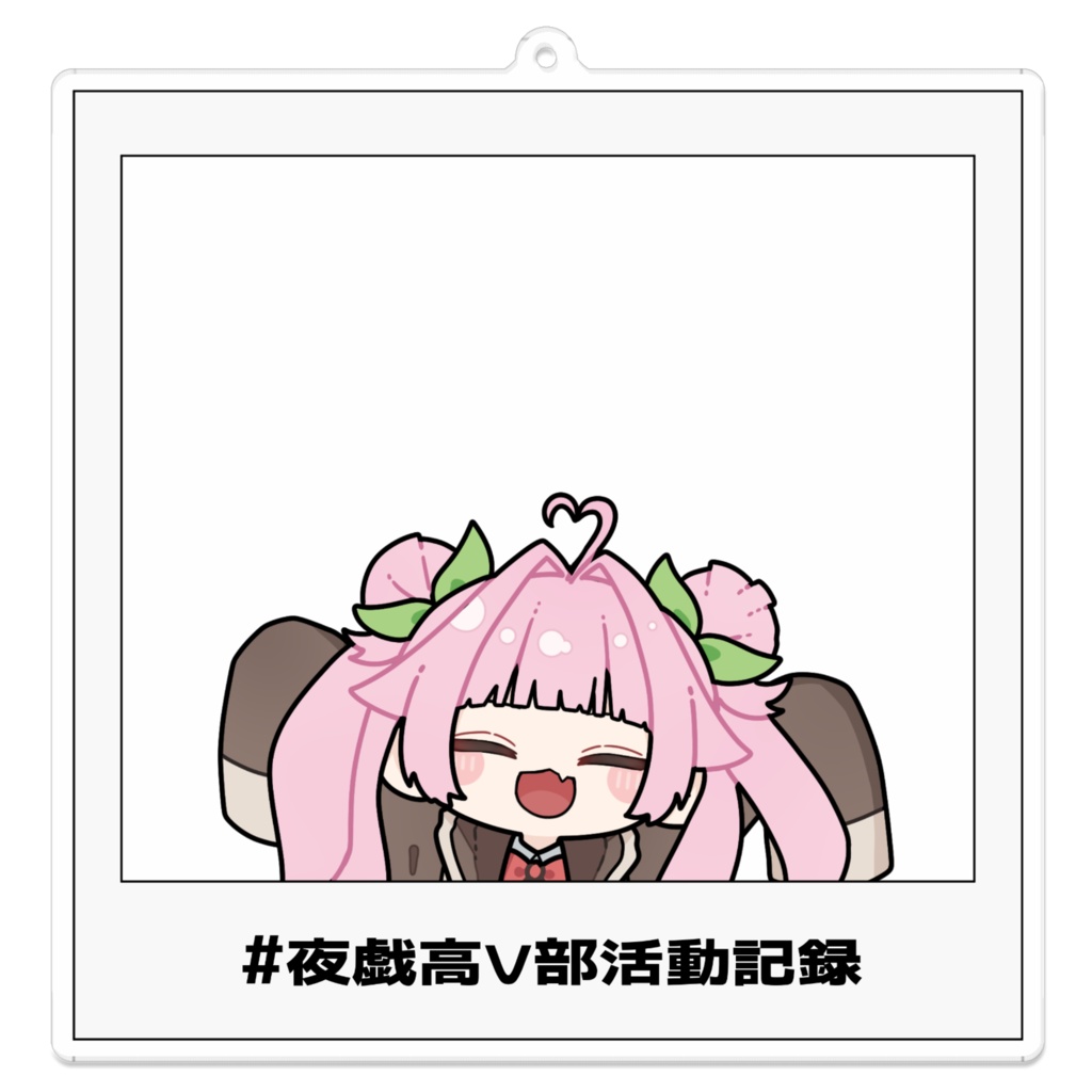 正方形チェキほんだ