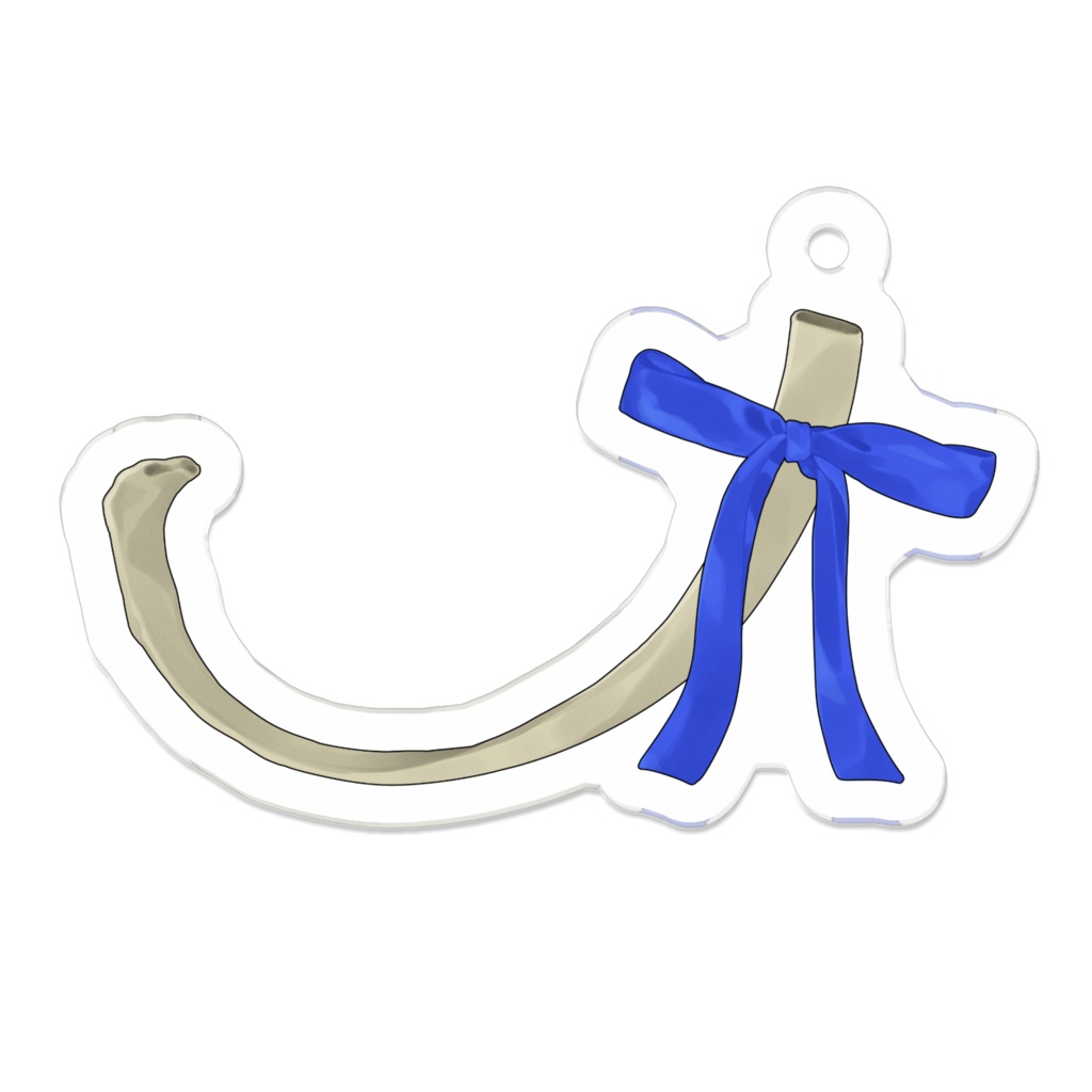 あばらぼねアクリルキーホルダー