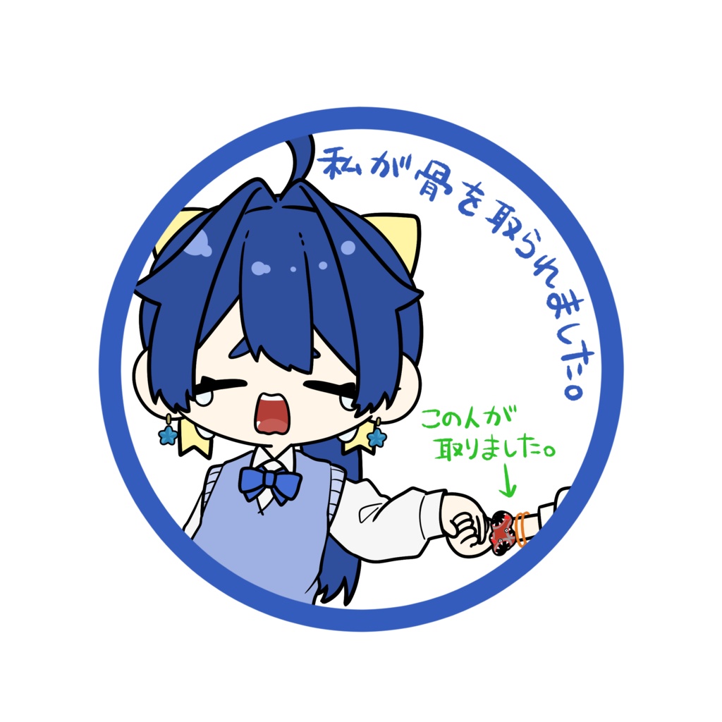 あばらぼねアクリルキーホルダー