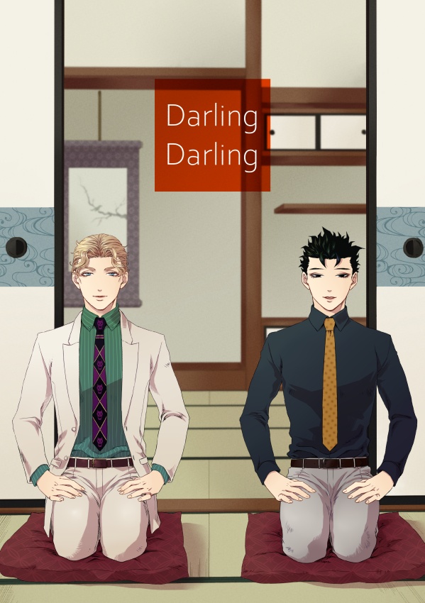 Darling Darling