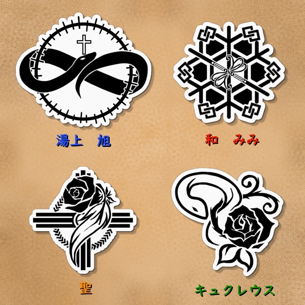 箱庭世界~our world~ 【江戸徒然日誌】 CharacterSticker