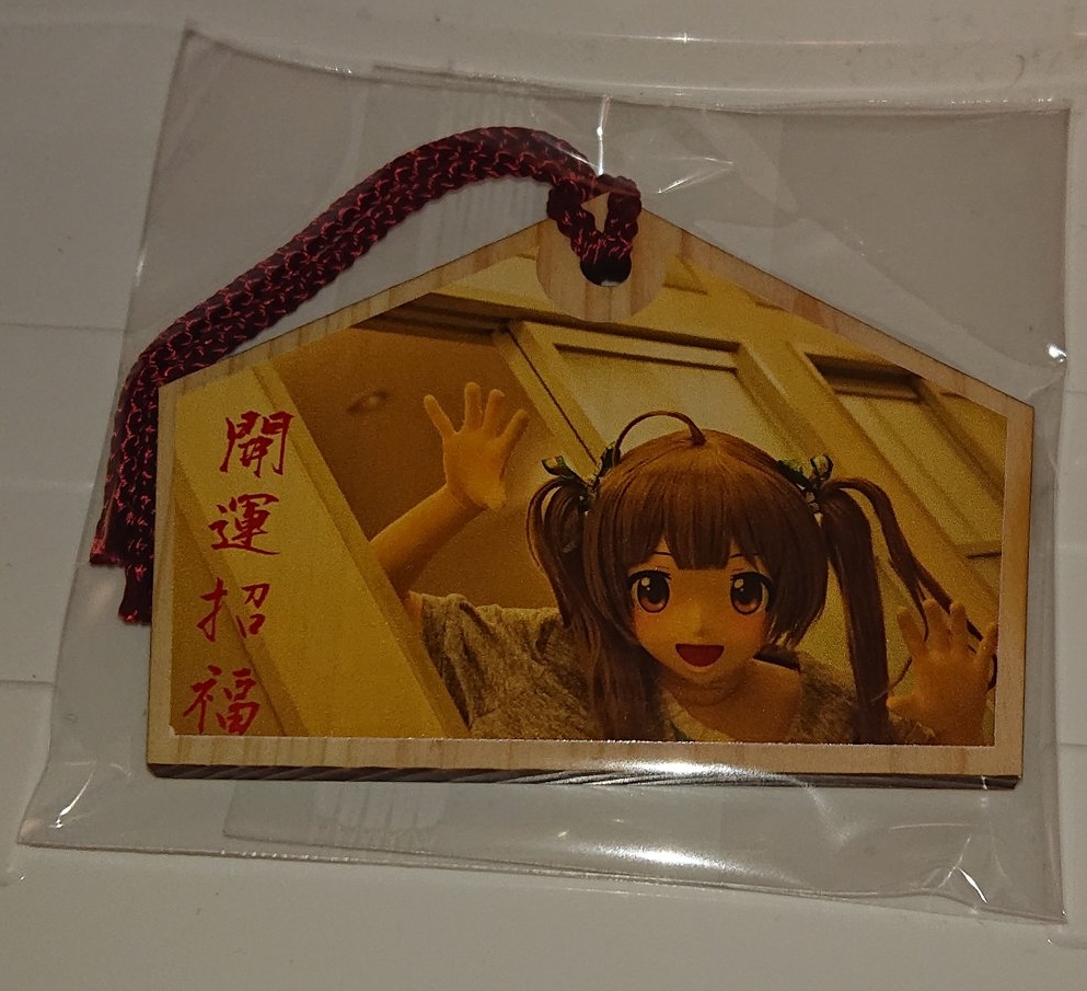 大きな絵馬