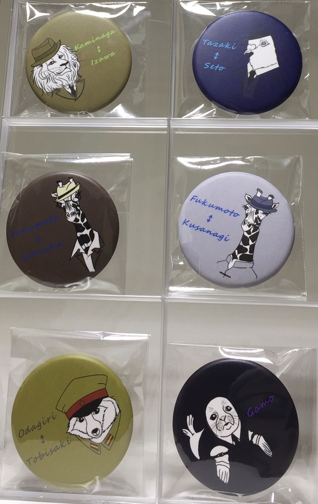 【JG】44㎜缶バッジ - animal機関員 任務ver.-