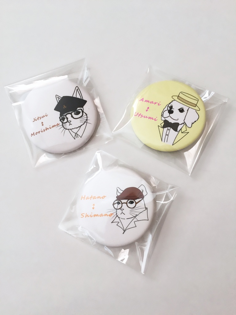 【JG】44㎜缶バッジ - animal機関員 任務ver.-