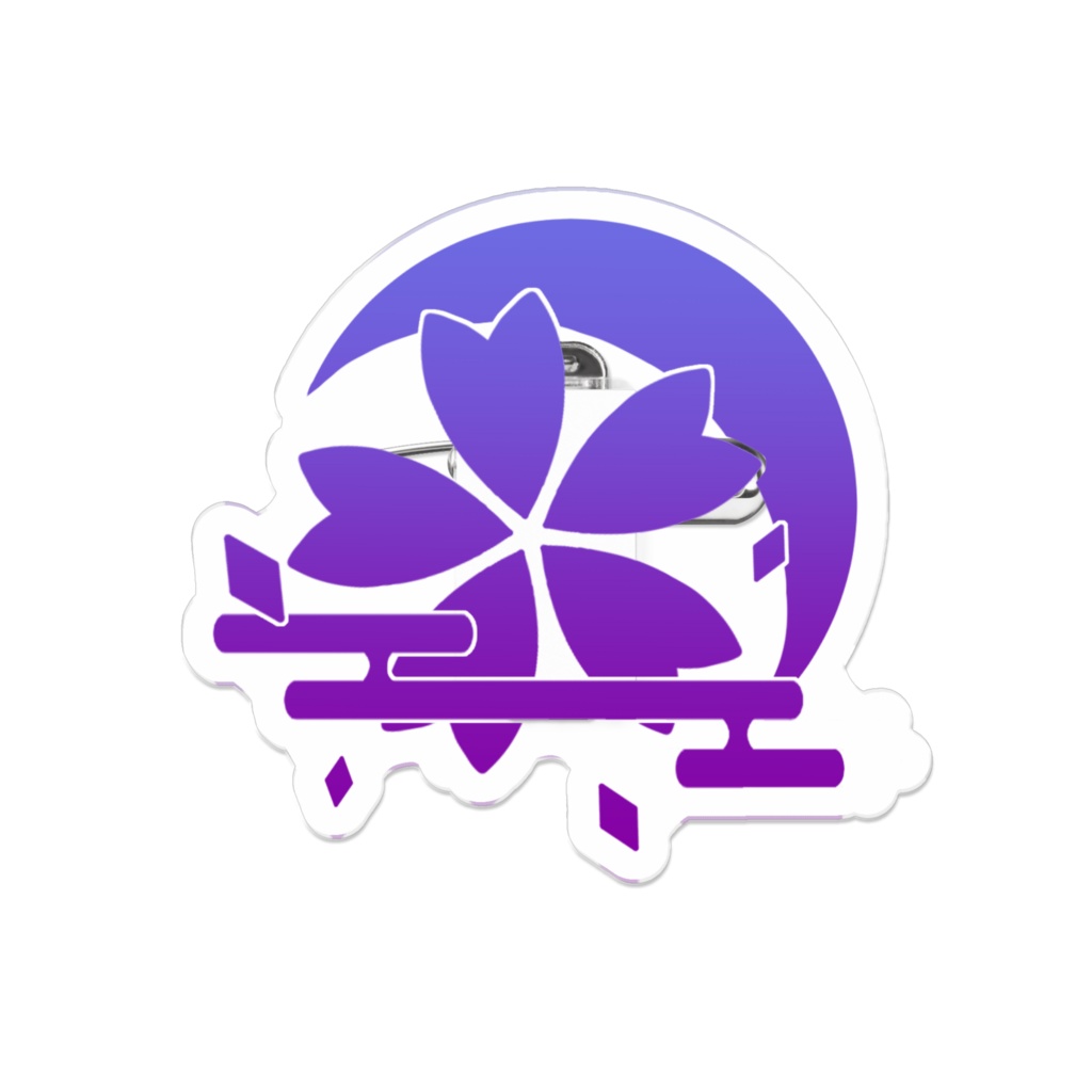 2025誕生日記念　アクリルバッジ（期間限定）