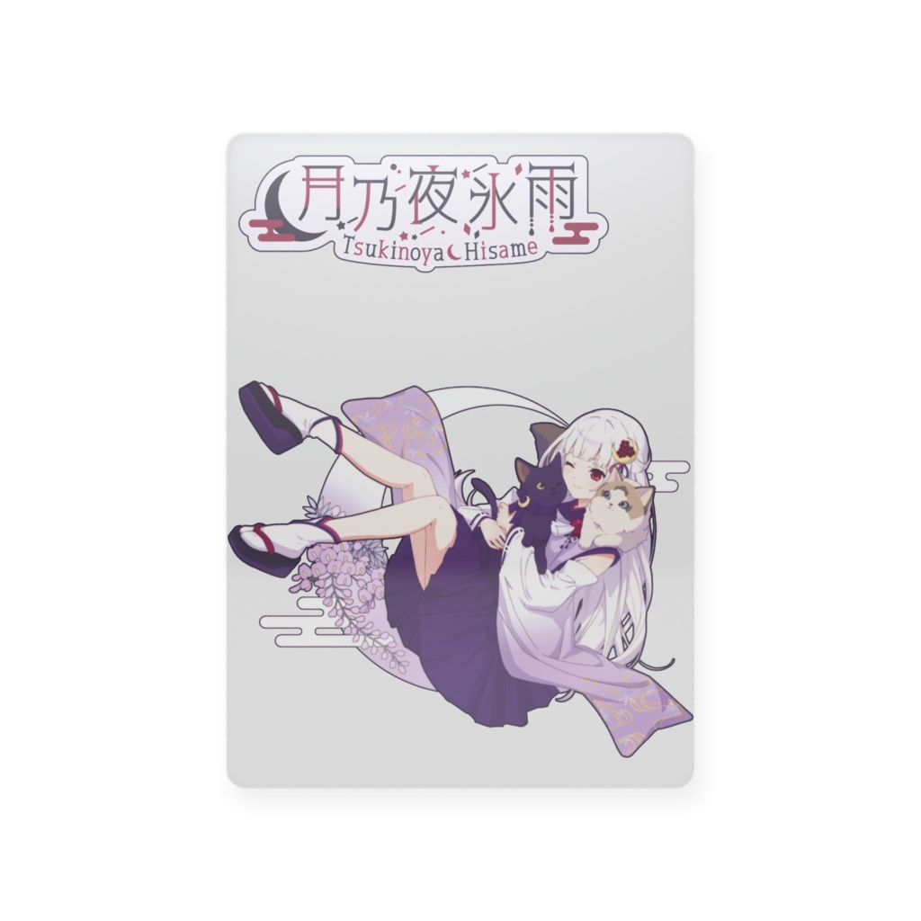 2025誕生日記念　プラスチックカード（期間限定）