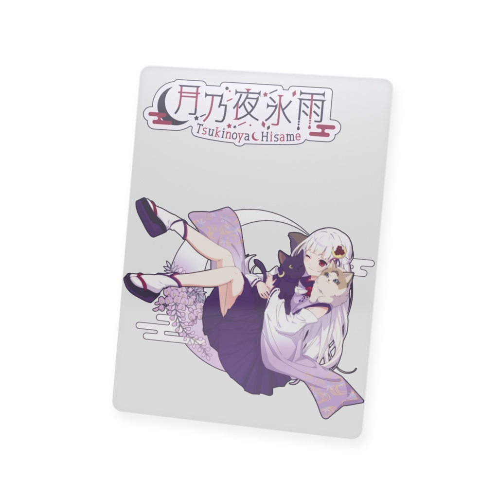 2025誕生日記念 プラスチックカード(期間限定)