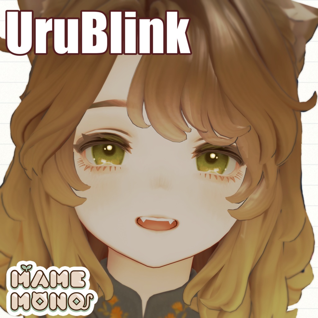 【マリシア対応】うるちゅるまばたきシステム-UruBlink-【MA前提ギミック】