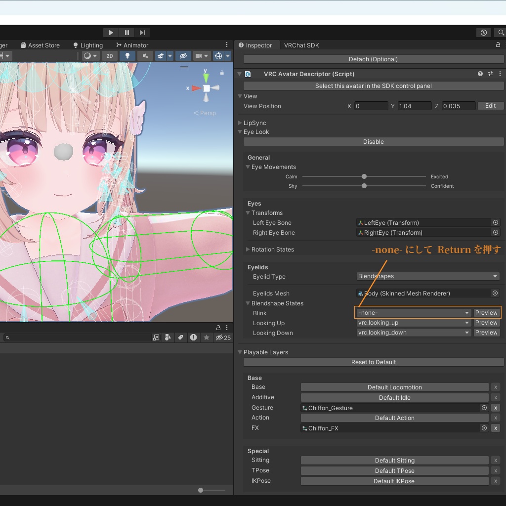 【ミルフィ対応】うるちゅるまばたきシステム-UruBlink-【MA前提ギミック】
