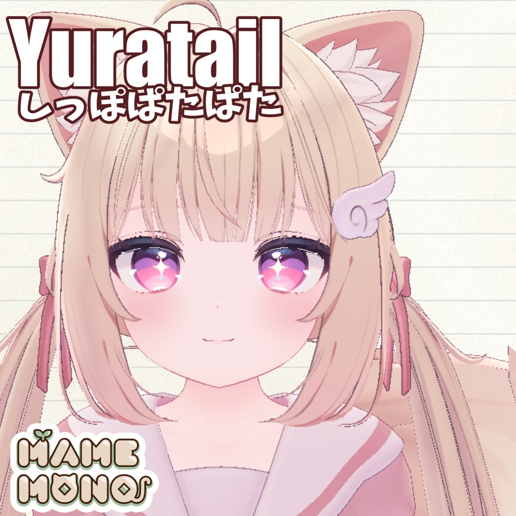 【シフォン対応】しっぽ操作ギミック-Yuratail-【MA前提ギミック】