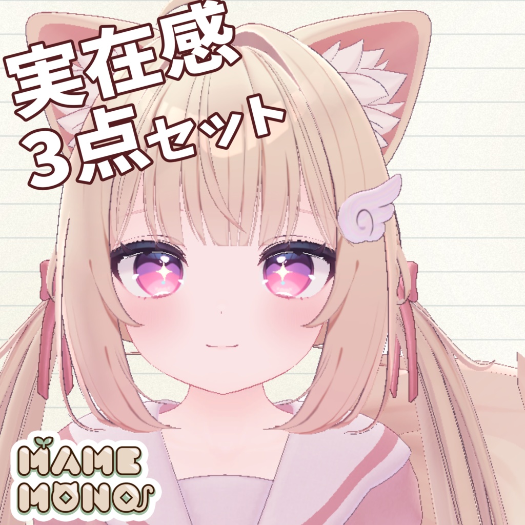 【シフォン対応】実在感ギミック3点セット【MA前提ギミック】