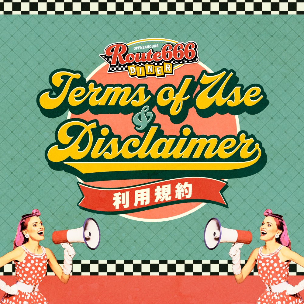 利用規約｜Read me