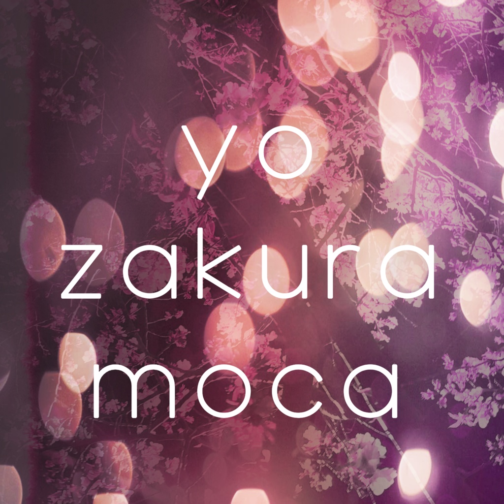 sakura moca - yo zakura moca