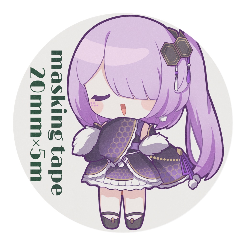 マスキングテープ(しゆ×4)