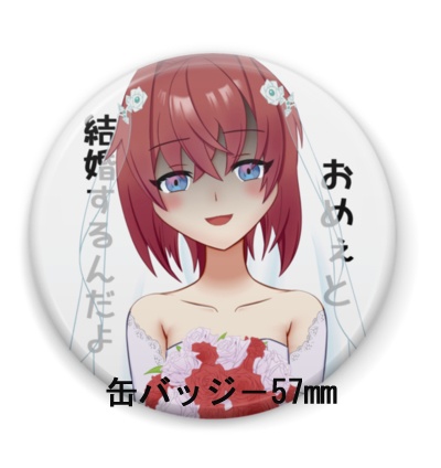 【非公式】にじさんじ アンジュ・カトリーナ缶バッジ