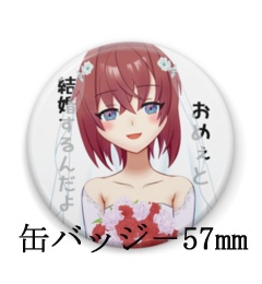 【非公式】にじさんじ アンジュ・カトリーナ缶バッジ