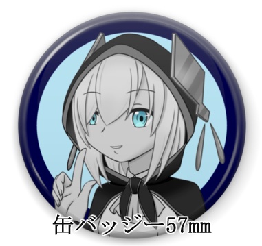 【非公式】にじさんじ アルス・アルマル缶バッジ