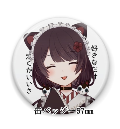 【非公式】にじさんじ 戌亥とこ缶バッジ