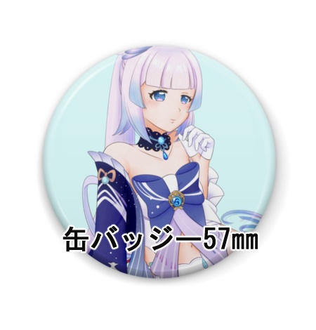 【非公式】原神 珊瑚宮心海 缶バッジ