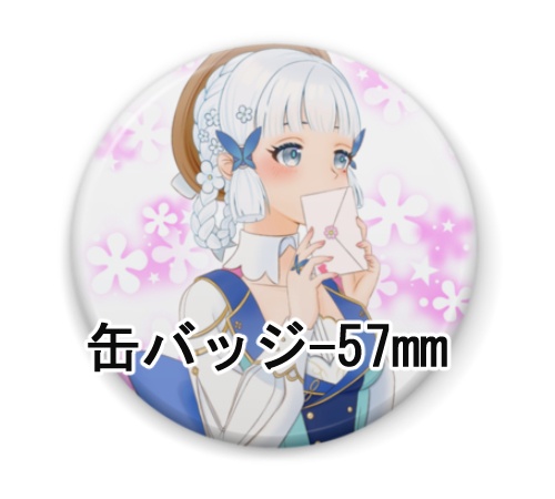 【非公式】原神 神里綾華