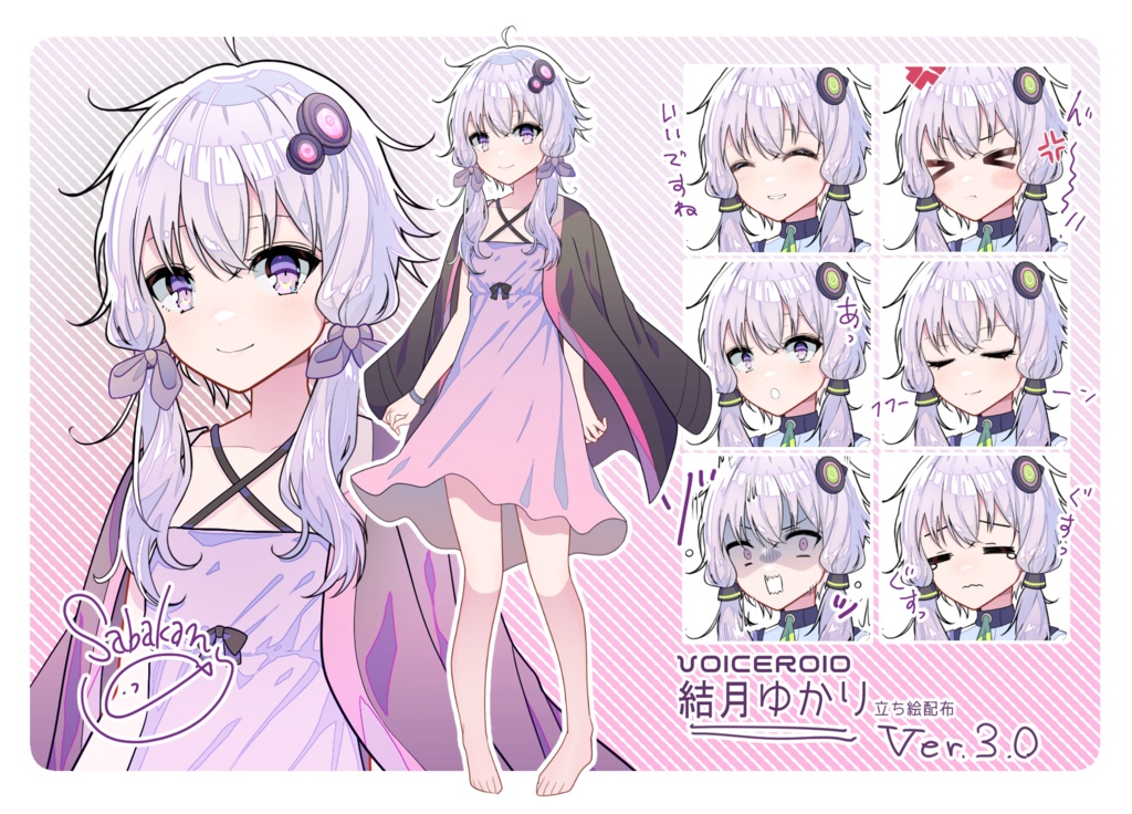 結月ゆかり_sabakan._Ver3.0 - sabakan. - BOOTH 結月ゆかり_sabakan._Ver3.0 - sabakan. - BOOTH