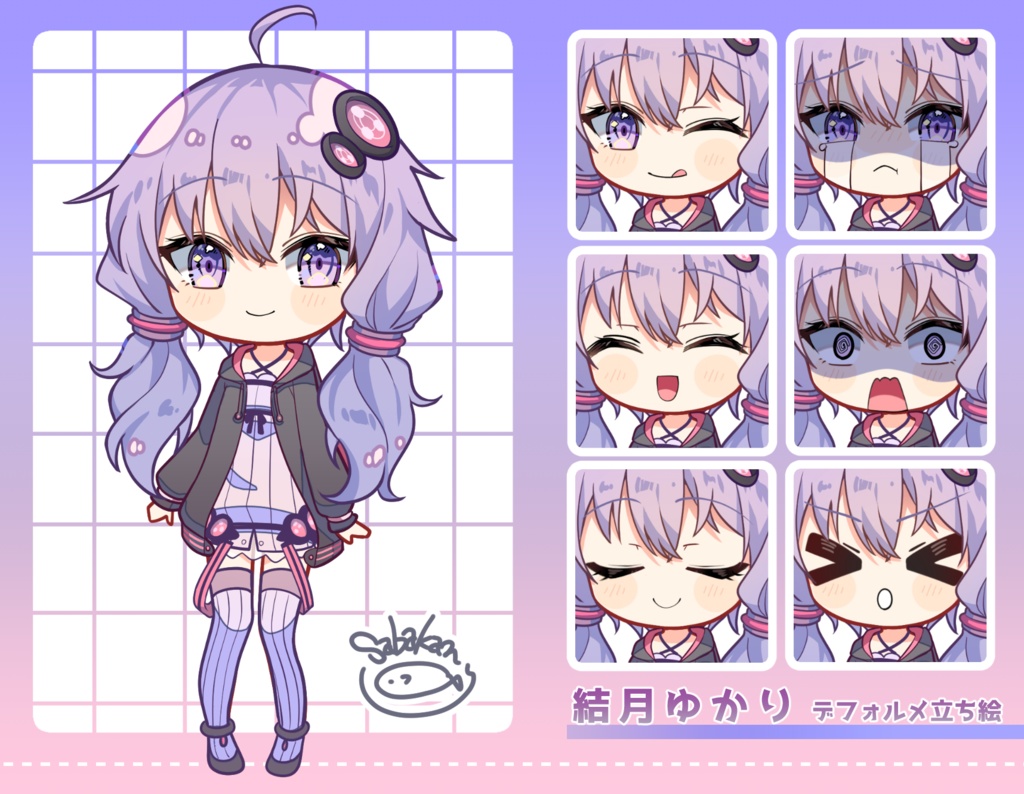 結月ゆかり3等身_sabakan_ver1.0