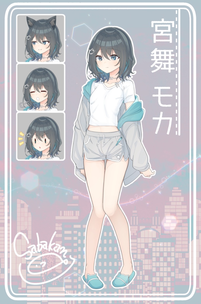 宮舞モカお部屋着_sabakan_Ver1.0