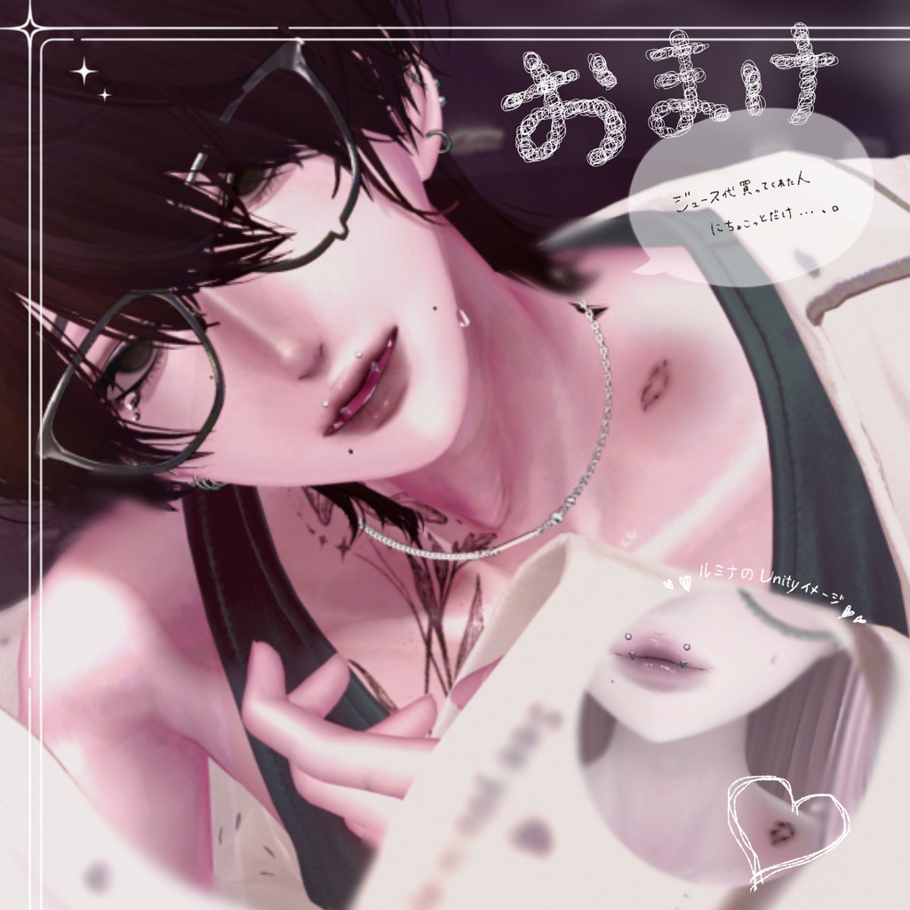 【無料配布】✮-Prism eye-✮ 対応アバター:Minase/Komano/Suzuya/Milfy/Lumina/Marycia ︎✦︎ジュース代限定でまるの噛み跡︎✦︎