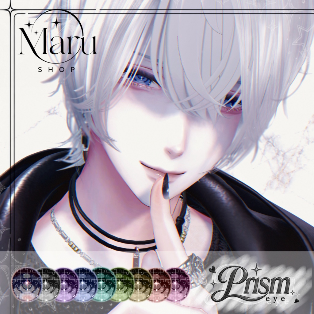 【無料配布】✮-Prism eye-✮ 対応アバター:Minase/Komano/Suzuya/Milfy/Lumina/Marycia ︎✦︎ジュース代限定でまるの噛み跡︎✦︎
