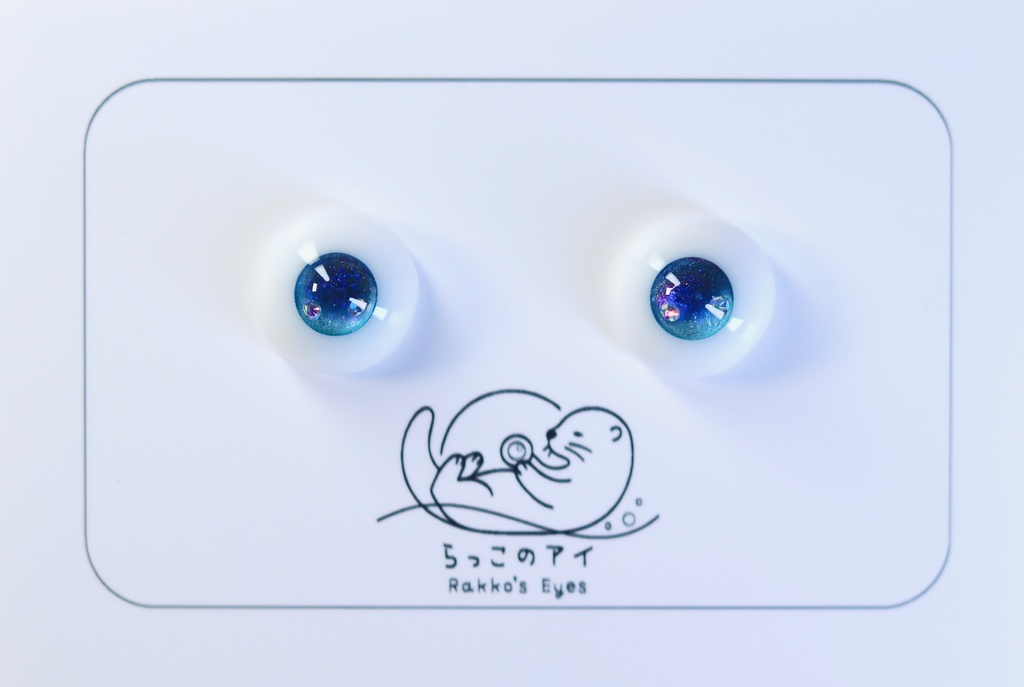 ドール レジンアイ 14mm (光彩7mm) A