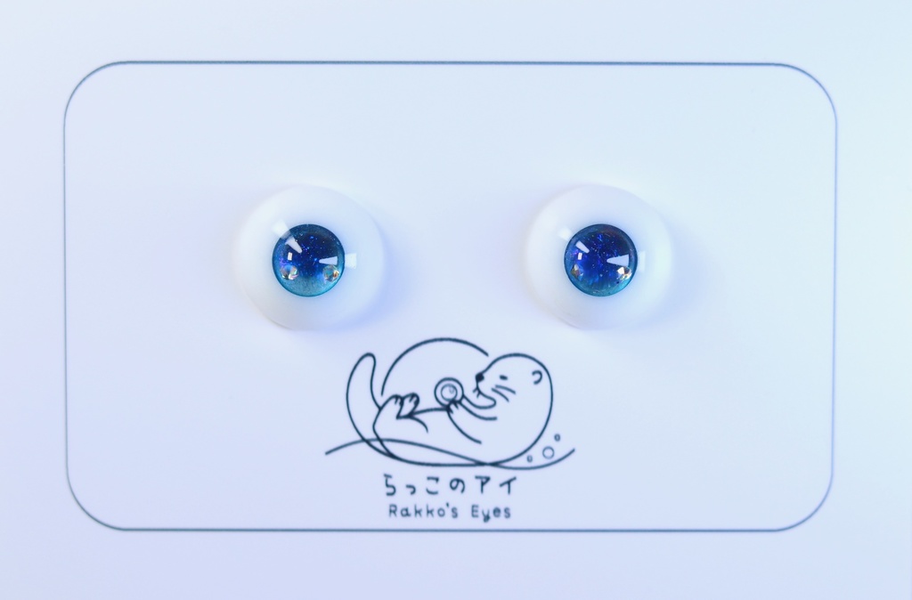 ドール レジンアイ 14mm (光彩7mm) B